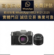 實體門市 全港澳免費上門：FUJIFILM 富士X-T30 III + XC 35mm F2 鏡頭 相機、鏡頭、攝錄機、電影鏡頭。Canon 佳能、Nikon 尼康、Sony 索尼、Fujifilm 