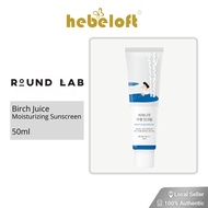 ROUND LAB Birch Juice Moisturizing Sunscreen-HEBELOFT
