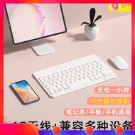 wireless keyboard ipad keyboard The new ipad10.2 wireless bluetooth keyboard air2/3 mouse is suitable for apple mini5/4 portable pro11 external iphoneX ultra-thin 678plus charging