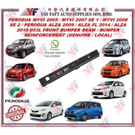 PERODUA MYVI 2005/MYVI 2007 SE1/MYVI 2008 SE2/ALZA 2009/ALZA FL 2014/ALZA 2018 D53L FRT BUMPER BEAM (GENUINE/LOCAL)