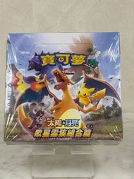寶可夢 卡牌 擴充包「眾星雲集組合篇」SET A (繁體中文版) (未拆封) (原盒) Pokemon TCG Sun & Moon Set A Booster Box (Traditional Ch