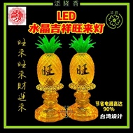 LED水晶吉祥旺来灯/LED灯/拜神旺来灯/神台灯/黄梨灯/拜神灯Praying LED Lamp (万家发）