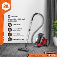 ELECTROLUX เครื่องดูดฝุ่น 2000W รุ่น EC41-6CR |MC|