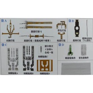 CD KOSMOS FM 1/100 Aerial Led Unit butcher spare replacement parts