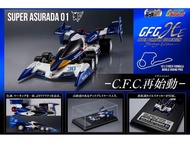 Cfc MegaHouse 新世紀 GPX 高智能方程式 Cyber Formula Collection C.F.C. 超級雷神 Super Asurada 01 超級 阿斯拉達