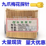 R READY STOCK Huarong Probe PAL75-A B D E F G H J LM Q1 Q2 T21.3mm Test Pin Spring Probe Free Shippi