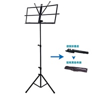 HY&amp; Music Stand Foldable and Hoisting Portable with Bag Music Stand Violin Guzheng Guitar Music Stand Musical Instrument