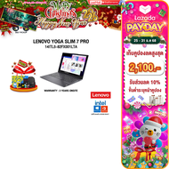 [เก็บคูปองลดสูงสุด 2100.-][ผ่อน 0% 10ด.]LENOVO Yoga S7 Pro 14ITL5-82FX001LTA/i7-1165G7/ประกัน3y+onsi