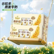 伊利 - 伊利牛奶 谷粒多燕麥牛奶 真實澳洲燕麥顆粒 200毫升X12【原箱】