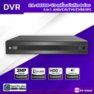 Hi-view HA-98508-V3 เครื่องบันทึก DVR 8ช่อง รองรับ IP input 2 Ch HDD Sata x1 up to 8TB.