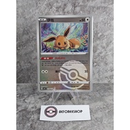 Pokemon Chinese Card 2025 - Eevee 0104/15 - Gem Pack Vol. 2 (CBB2C) pokeball