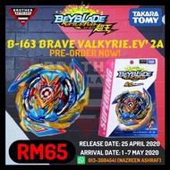 Takara Tomy Beyblade Burst Superking B-163 Booster Brave Valkyrie