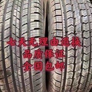 Second-Hand Car Tire155 165 175 185 195 60 65 70R12 13 14 151690% New