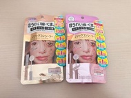 日本calypso遮瑕膏