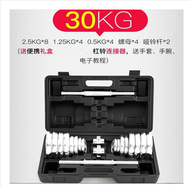 ชุดดั้งเดิมสำหรับผู้ชาย Pure Iron Plated Adjustable Dumbbell Set 15kg 20kg Home Fitness Gym คันโยคะแ