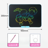 Oldlaiben พร้อมส่ง (20นิ้ว)กระดานเขียน ชาร์จ USB กระดานวาด กระดานเขียนรุ่นใหม่ หน้าจอLCDป้องกันตา