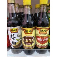 【恒顺&amp;海天调味料系列】恒顺香醋/陈醋/饺子醋500ml HengShun Vinegar 蘸料 海天白米醋/蒸鱼豉油/草菇老抽/葱姜料酒/苹果醋HaDay Cooking Sauce/Oil 厨房必备调味品 食醋糖醋汁/厨邦酱油