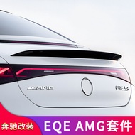Suitable for Mercedes-Benz EQE350 AMG Appearance Kit EQE53 GT Mesh Rear Wing Window Bright Strip Tai