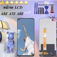 หน้าจอ(แท้)LCD Display จอ + ทัช สำหรับ OPPO A52 A72 A92 อะไหล่มือถือ จอพร้อมทัชสกรีน