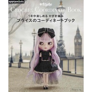 Japanese Book Crochet A Set Of Dolls Blythe Coordinate