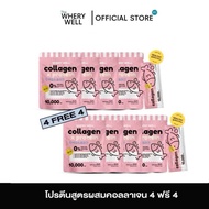 พร้อมส่ง Whery well 1 แถม 1 Protein x Collagen โปรตีนสูตรผสมคอลลาเจน อาหารเสริมทางเลือกใหม่ รสชาติอร