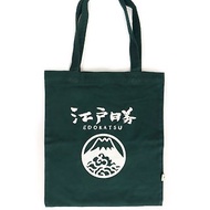 江戶勝 日系 富士山 LOGO印花 帆布側提袋-中性 (墨綠色) #包包