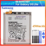 แบตเตอรี่🔋Samsung GALAXY S10 Lite S10Lite/ EB-BA907ABY/ ความจุแบต 4500mAh/ แบตเตอรี่+ชุดไขควงถอดฟรี