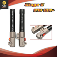 #กระบอกโช้ค #โช้คหน้า STAGE 6 จานดิสข้างขวา กระบอกดำหัวทอง (Made in thailand)