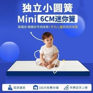 Box Box Mattress No Hard Bag Spring Household Delivery Box High Cushion Glue Mattress 10cm Independe