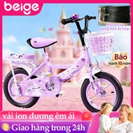 Beige children's bicycle, bicycle for 2 year olds, pink girl's bicycle