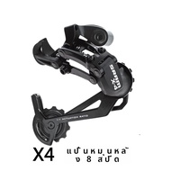 ชุดเปลี่ยนเกียร์ SRAM X4 สำหรับรถจักรยานทั่วไป 24 ระดับ ชุดเปลี่ยนหน้าและหลังพร้อมสวิตช์แบบพกพา ชิ้น