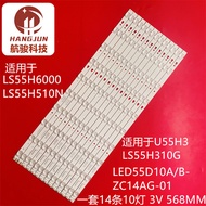 Suitable for Hill LS55A51 LS55H310G Light Bar LED55D10A/B-ZC14AG Screen SLC550FN05