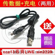 現貨!適用索尼相機數據線充電器 cyber-shot DSC- W800 W810 W830 H400