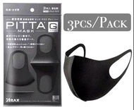 Pitta Mask 成人口罩