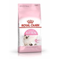 Royal Canin (Kitten/Fit) Cat Food 1Kg Repack