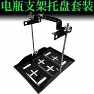 Adjustable Car Battery Hold Down Kit / Universal Battery Lock Mount Bracket / Battery Tray Holder