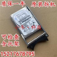 原裝 IBM 42D0612 42D0613 300G 10K SAS 2.5 X3650 X3850M2 硬盤