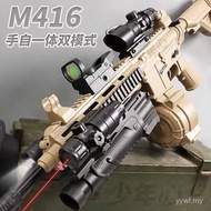 Sg Electric Hand Self-Integrated Crystal Toy Boy Eating Chicken Model Assault Rifle Soft Bullet Gun 