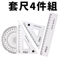Little Frog Ruler Set Of 4 TY-1389/One Protractor Triangle Board Drawing Transparent Plastic Element