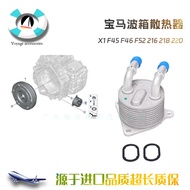 New Arrival Suitable for BMW B38 Engine Oil Cooler 1 Series 2 Series X1 F52 F45 F46 Gearbox Radiator
