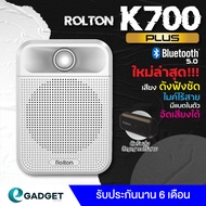 Rolton K700 Plus ลำโพงพกพา ไมค์ช่วยสอน เครื่องขยายเสียง ลำโพงช่วยสอน ไมค์ลอย โทรโข่ง