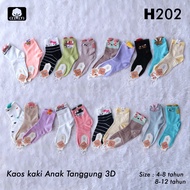 H-202 [3Psg] 3D CHILDREN'S SOCKS CUTE CHILDREN'S SOCKS