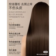 Ruyi Ruyi Ruyi Amino Acid Silicone-Free Oil Control Anti-Dandruff Shampoo