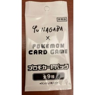[LENHA] Pokémon card bag [JAPAN] - Yu Nagaba Eeveelution Promo packs