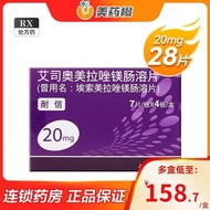 Nexium/Certific Resistant Certific Essio Magnesium Enterosol Tablets 20mg * 7 Tablets/Board * 4 Boar