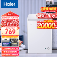 海尔（Haier）100升低霜小冰柜家用商用 冷藏柜冷冻柜两用冰柜小型租房用小冰箱小型冷柜BC/BD-100GHD