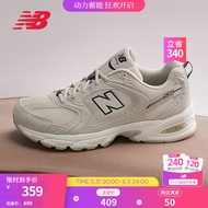 NEW BALANCE  NB530 官方老爹鞋男鞋女鞋夏季复古低帮网面休闲运动鞋 月光米 MR530SH 【建议拍小半码】 42(脚长26.5cm)