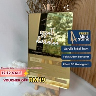 Rectangle Ijab Qabul Plate - Afni Series: Customizable Acrylic/Wooden Wedding Plate | Free Wooden St