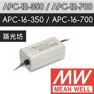 [Zhuguangfang] Taiwan Mean Well APC-12-350 APC-16-350 MW Constant Current Power Supply MeanWell 350 
