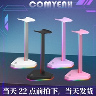 R RGB Luminous Headphone Holder Gaming Ambient Light USB Splitter Creative Multi-Function Headphone 